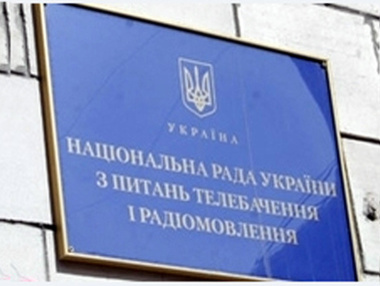 Парламентский телеканал "Рада"сменил директора и редакционный совет