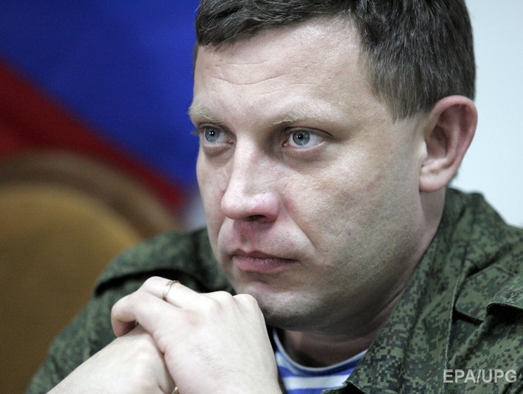 Захарченко: "ДНР" отвела 90% тяжелого вооружения от линии соприкосновения