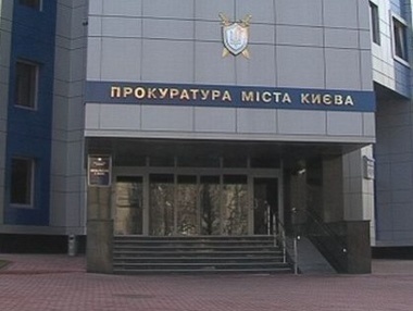 Прокуратура Киева: В Печерском суде проходит обыск в рамках уголовных производств в отношении судей Царевич и Кицюка