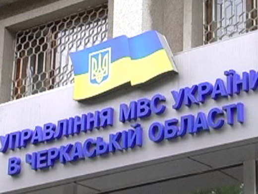 МВД: В Черкасской области двух ученых приняли за боевиков