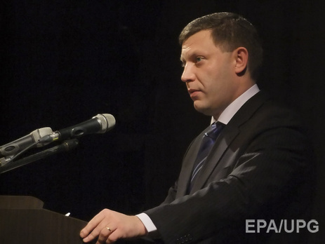 Захарченко: Следует незамедлительно начать диалог об особом статусе Донбасса