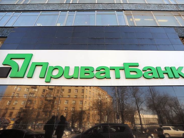 НБУ выдал "ПриватБанку" еще один стабилизационный кредит в размере 700 млн грн
