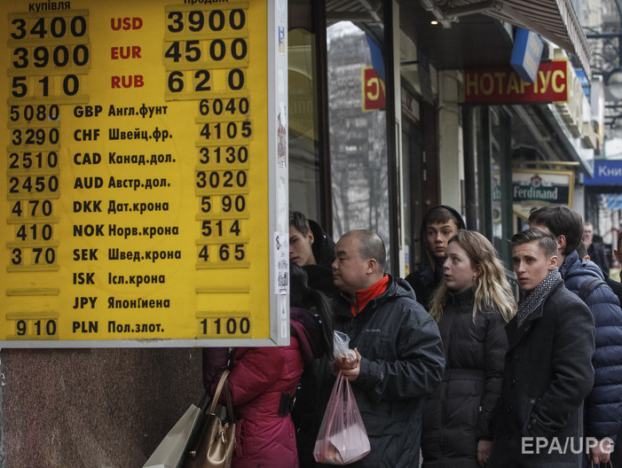 В ГФС сообщили о том, что в феврале перевыполнили план поступлений в Госбюджет Украины на 24,8%