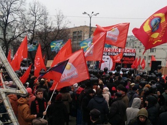 В Москве коммунисты требуют отставки правительства Медведева