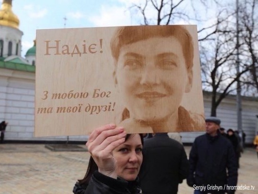 В Киеве люди вышли на Софийскую площадь в поддержку Савченко. Фоторепортаж
