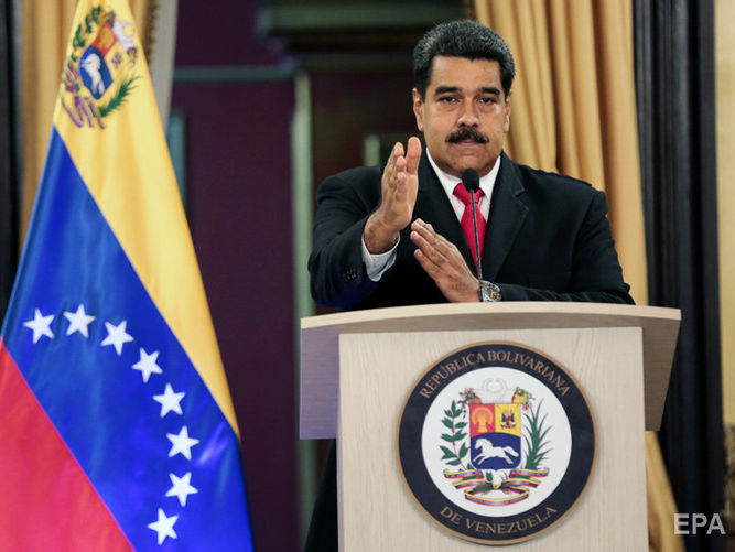 Мадуро заявил, что Трамп презирает Латинскую Америку и весь мир