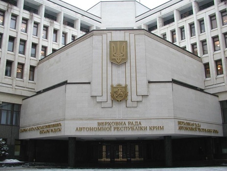 Генпрокуратура подозревает в госизмене 76 бывших депутатов Верховного Совета Крыма