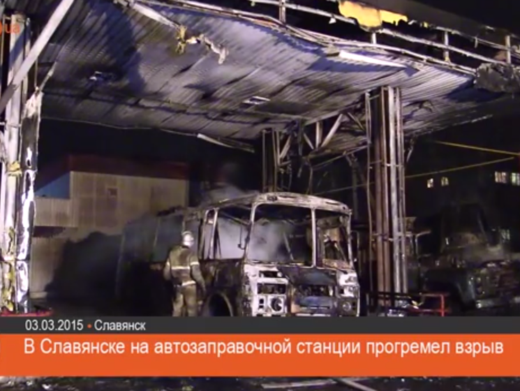В Славянске прогремел взрыв на автозаправочной станции