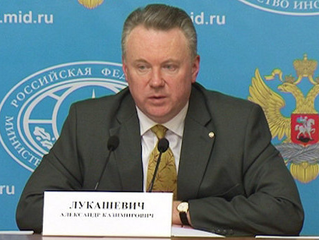 В МИД РФ назвали "необоснованными" требования ОБСЕ к террористам