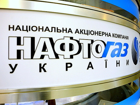 Коболев: "Нафтогаз" до конца марта обнародует предварительные финрезультаты компании за 2014 год