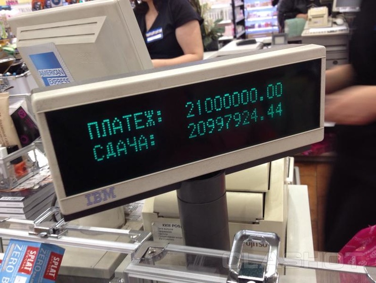 В магазинах Луганска сдачу будут выдавать в той валюте, которая есть в наличии