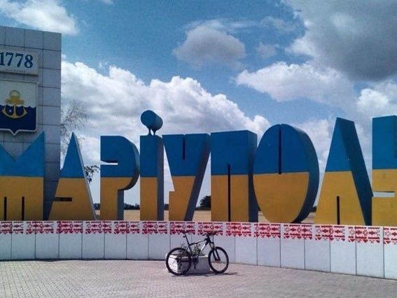 В Мариуполе 14 марта пройдет акция "Живая цепь в защиту украинского Мариуполя"
