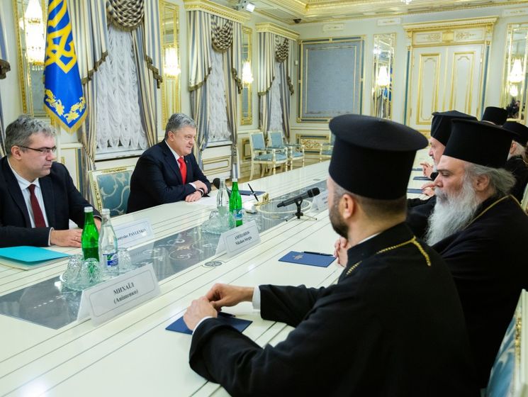 Делегация Вселенского патриархата заверила Порошенко в поддержке Украины и ПЦУ