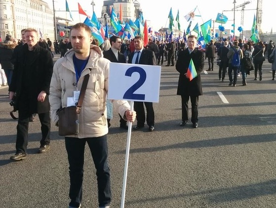 За участие на митинге "За Крым!" в Москве платили 200 рублей. Видео