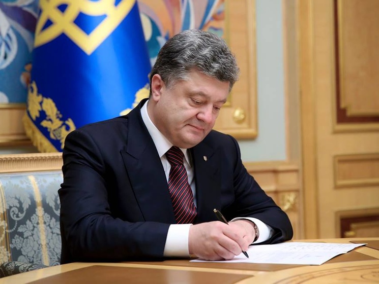 Порошенко подписал изменения в закон "Об особом порядке самоуправления" на Донбассе