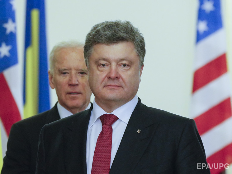 Байден поддержал решение Верховной Рады об особом статусе Донбасса