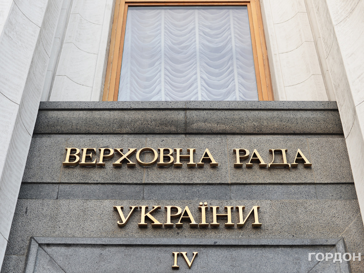 Депутаты заблокировали трибуну парламента, требуя рассмотреть законопроект по "Укрнафте"