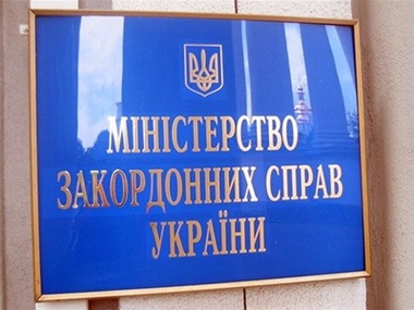 МИД: Заявление о предупреждении дипломатов о введении ЧП в Украине &ndash; провокация