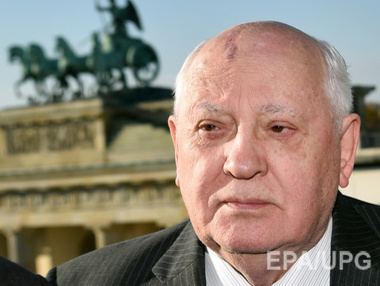 Горбачев: Втягивая Украину в "евроатлантическое сообщество", Запад демонстративно игнорировал интересы России