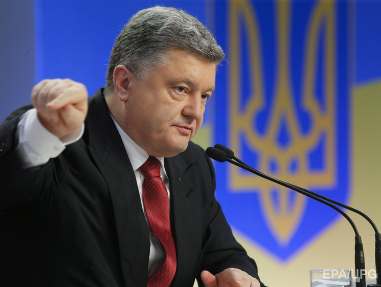 Порошенко: Решение по смене руководства "Укртранснафти" должно неуклонно исполняться