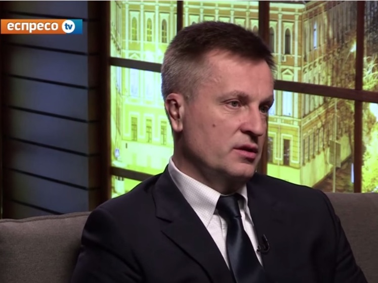 Наливайченко: Порошенко дал указание разоружить частную охрану "Укрнафти"