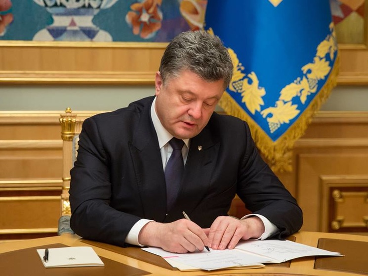 Порошенко назначил начальников управлений СБУ в Луганской и Донецкой областях