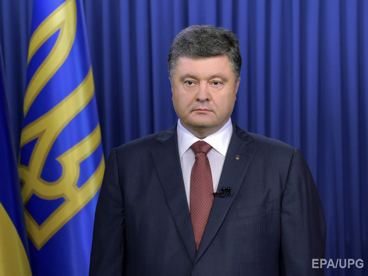 Порошенко предложил войти в Конституционную комиссию 59 украинцам и 13 представителям международных организаций