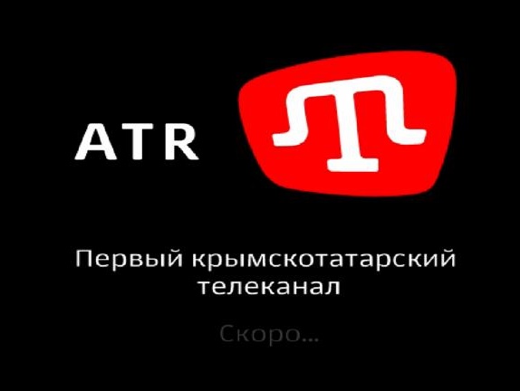 Нацсовет Украины по телевидению просит провайдеров обеспечить трансляцию крымскотатарского канала ATR
