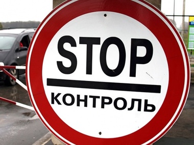 СМИ: Россия сегодня начнет новую торговую войну против Украины