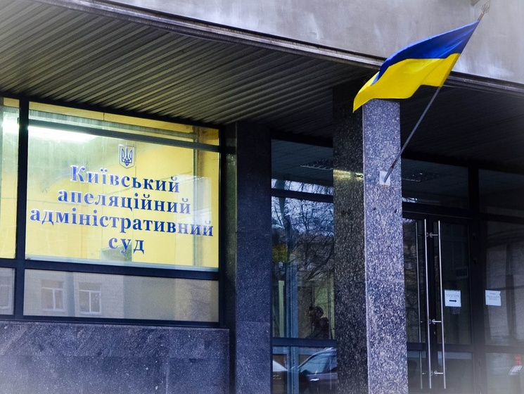 Апелляционный суд признал недействительным решение Кабмина об ограничении соцвыплат на Донбассе 