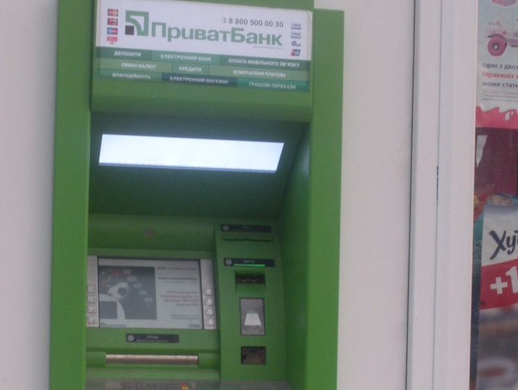 ГПУ: В Харьковской области задержан подозреваемый, взорвавший и ограбивший банкомат "ПриватБанка"