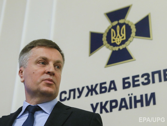 Наливайченко: Численность СБУ сократится до 27 тысяч сотрудников