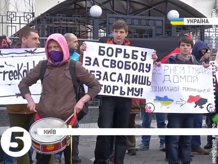 Под посольством РФ в Киеве прошла акция в поддержку арестованного крымского активиста Кольченко. Видео