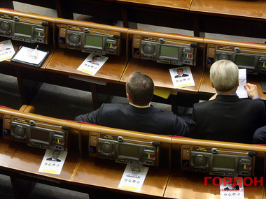 Рада в третий раз перенесла заседание: власть и оппозиция не могут договориться о законе об амнистии