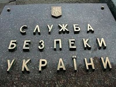 СБУ: В Днепропетровске разоблачен завербованный спецслужбой РФ для провокации бывший милиционер