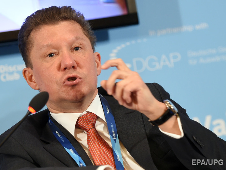 Миллер: Модель работы "Газпрома" в Европе разваливается