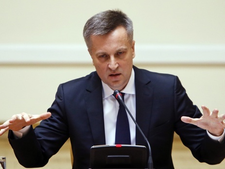 Наливайченко: СБУ заблокировала 26 банковских счетов экс-чиновников