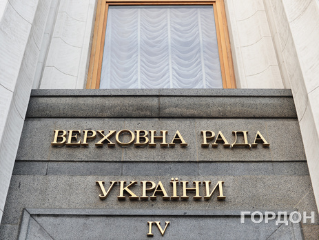 Нардепы от Радикальной партии зарегистрировали новый законопроект о национализации имущества РФ и ее резидентов