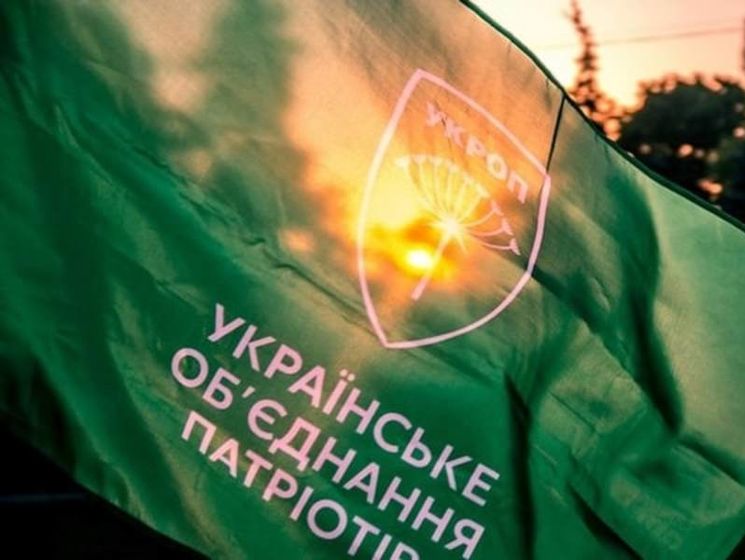 УКРОП: Вместо второго президентского срока Порошенко должен получить первый тюремный срок