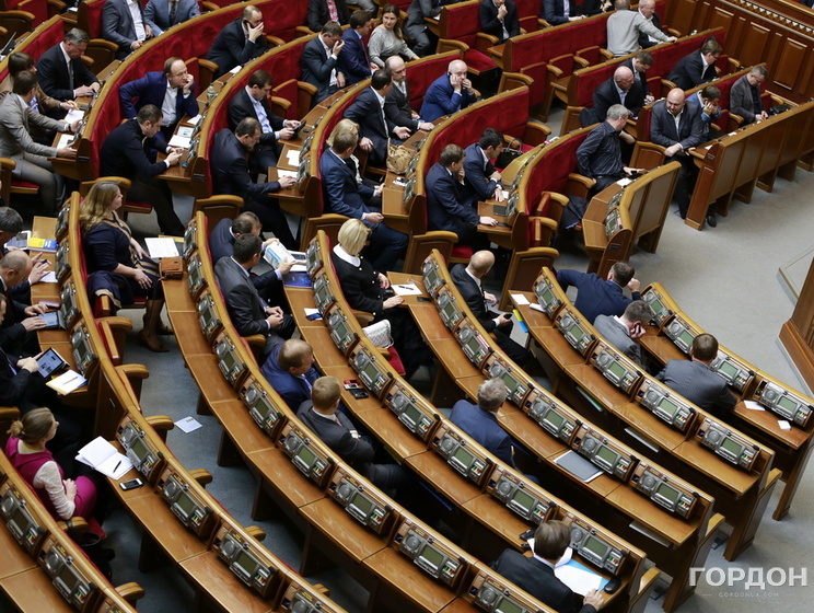 Рада внесла в повестку дня законопроект о национализации имущества РФ