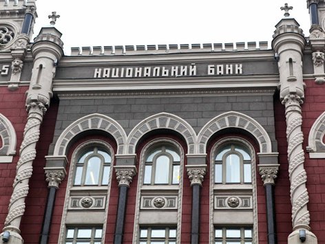 НБУ: В новом году банковская система Украины получила 80,9 млрд грн убытков