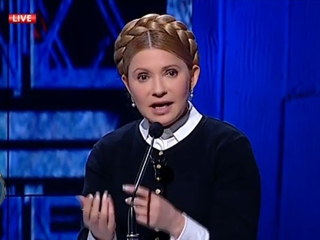 Тимошенко: Нынешние тарифы &ndash; это налоги, который берут с вас дополнительно