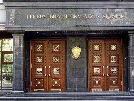 Генпрокуратура не нашла счетов Януковича за рубежом