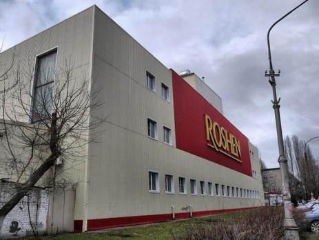 Следком РФ на основании решения Басманного суда арестовал имущество Липецкой фабрики Roshen на 2 млрд руб.