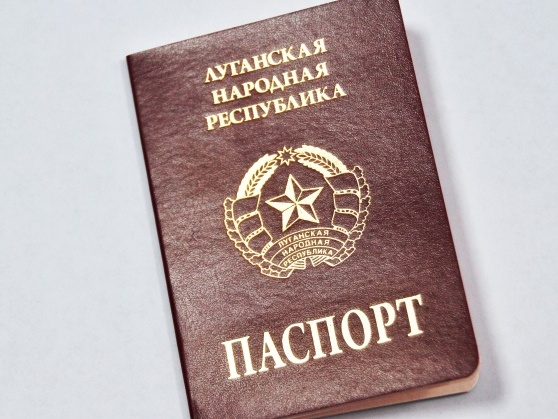 Террористы "ЛНР" анонсировали начало выдачи паспортов жителям оккупированной части Луганской области