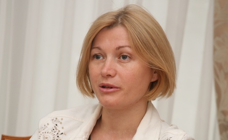 Ирина Геращенко: Госагентство по Донбассу может быть создано в мае