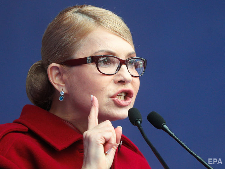 Тимошенко: Луценко впадает в крайности &ndash; или Сейшелы, или тюрьма