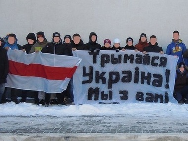 На всех белорусских фанов, поддержавших Евромайдан, составили админпротоколы