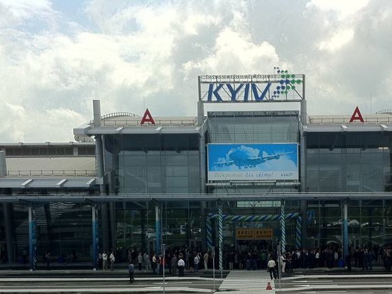 Милиция искала взрывчатку на территории международного аэропорта "Киев"