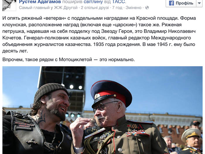 Кох о параде Победы в Москве: Если это не глумление над памятью павших, то что такое глумление?